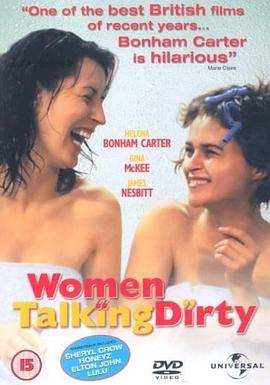 女人讲脏话 Women Talking Dirty