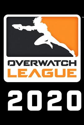 守望先锋联赛 第三季 Overwatch League Season 3