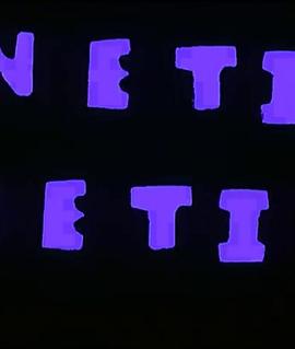 Neti Neti (Part I, II & III)