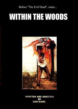 在林中 Within the Woods