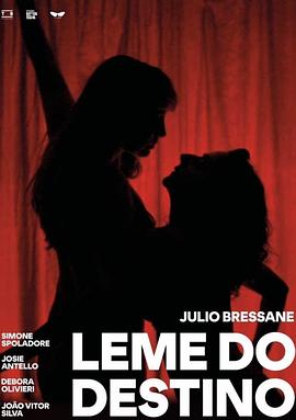 命运之舵 Leme do Destino