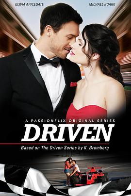 失控 第三季 Driven Season 3