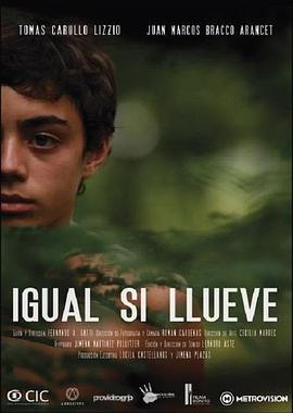 炎夏蓝雨 Igual si llueve