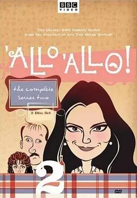法国小馆儿 第二季 'Allo 'Allo! Season 2