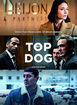 领头狗 Top Dog