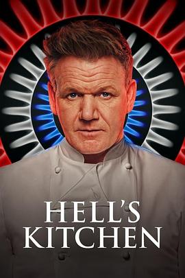 地狱厨房(美版) 第二十二季 Hell's Kitchen Season 22