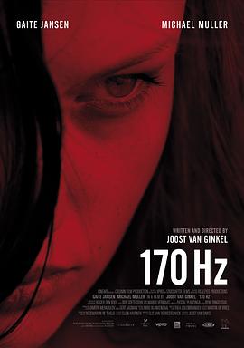 孽恋 170 Hz