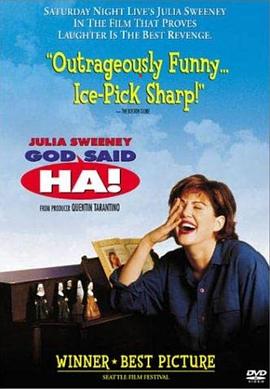 上帝说哈 God Said, 'Ha!'