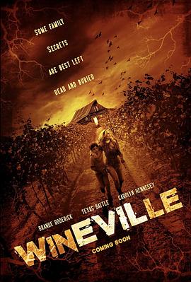 逃离酒庄 Wineville