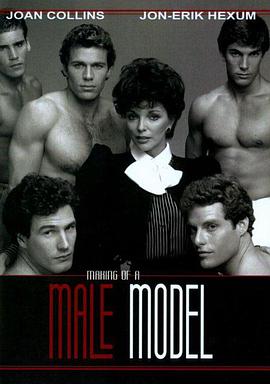 打造男模 Making of a Male Model