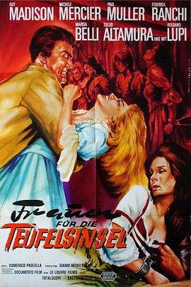 魔鬼岛监狱 Le prigioniere dell'isola del diavolo