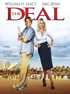好莱坞交易 The Deal