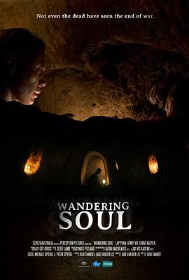 游魂 Wandering Soul