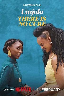 Umjolo：无解爱情 Umjolo: There is No Cure