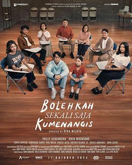 我可以哭一次吗？ Bolehkah Sekali Saja Kumenangis?