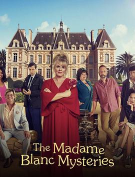布兰克夫人 第二季 The Madame Blanc Mysteries Season 2