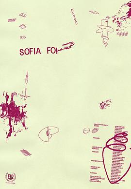 索菲亚曾经…… Sofia Foi