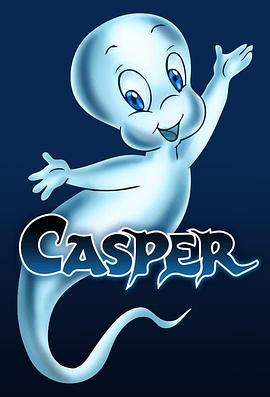 鬼马小精灵 第二季 Casper Season 2