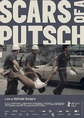 政变的伤疤 Narben eines Putsches