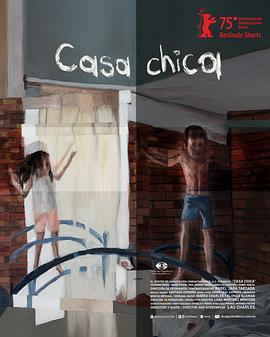 小房子 Casa chica