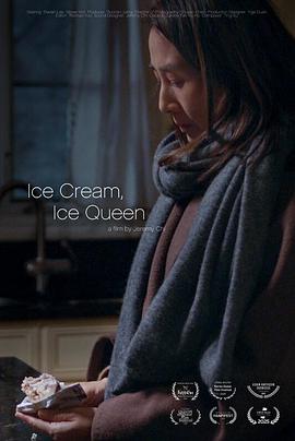 冰淇淋女王 Ice Cream, Ice Queen