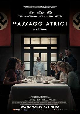试吃者 Le assaggiatrici