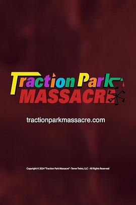屠戮公园 Traction Park Massacre