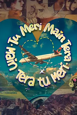 两情相悦 Tu Meri Main Tera Main Tera Tu Meri