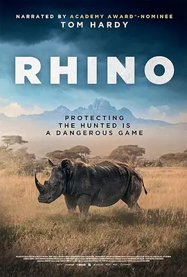 犀牛 RHINO