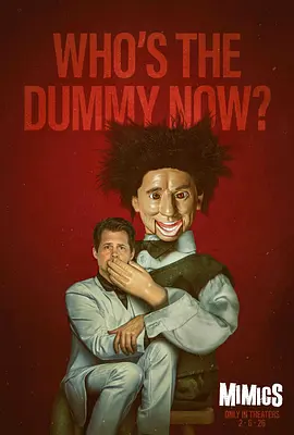 傀儡契约 Mimics