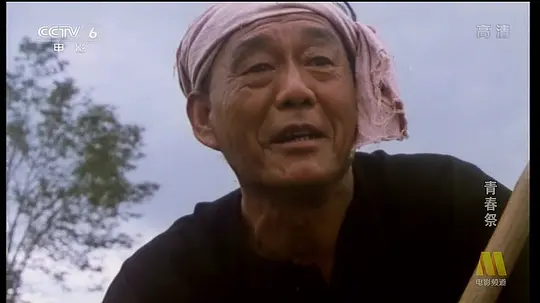 松涛