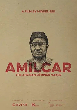 阿米尔卡 Amílcar