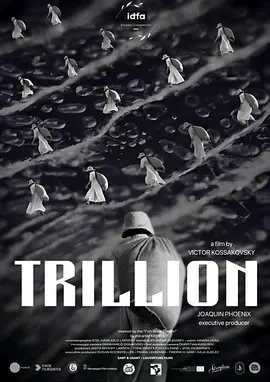 天涯还鳞记 Trillion