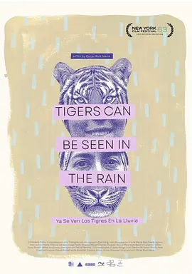 雨中见虎 Ya se Ven Los tigres en la lluvia