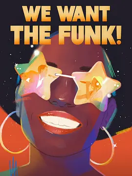 就是要放克！ We Want the Funk!