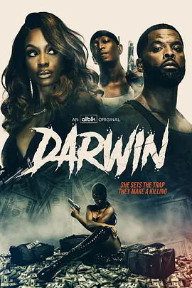 达尔文 Darwin