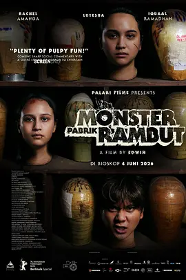 不再入睡 Monster Pabrik Rambut