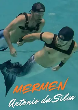 美男鱼 Merman