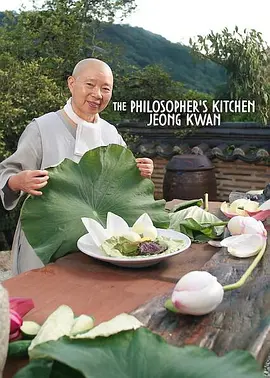 正宽法师的哲学厨房 The Philosopher's Kitchen Jeong Kwan