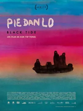 暗礁之殇 Pie dan lo