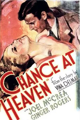 尘梦天缘 Chance at Heaven
