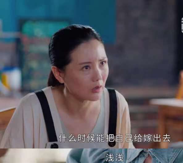 《我的砍价女王》不同的职业,同一种辣眼 《我的砍价女王》不同的职业,同一种辣眼