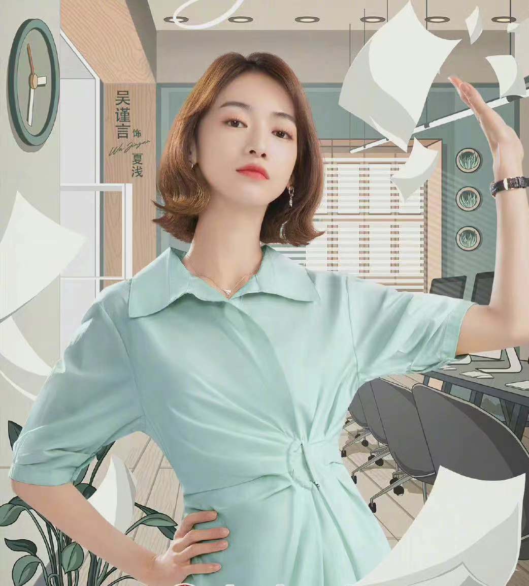 《我的砍价女王》不同的职业,同一种辣眼 《我的砍价女王》不同的职业,同一种辣眼