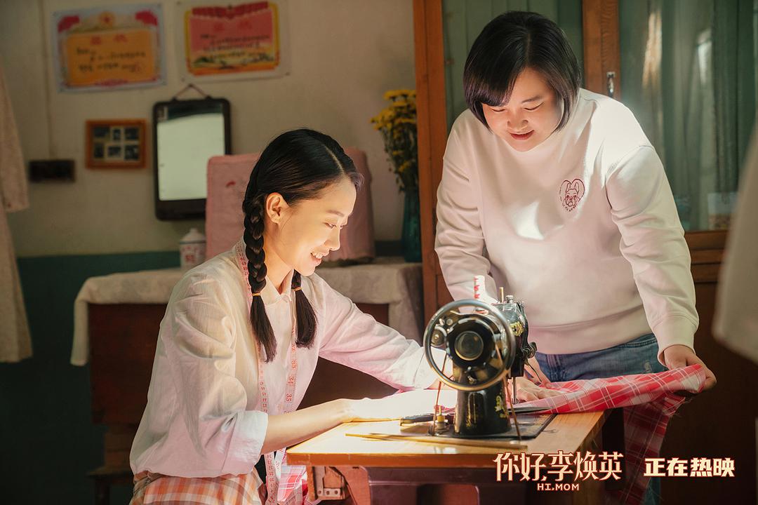 《关于我妈的一切》:季佩珍和她的四个孩子 《关于我妈的一切》:季佩珍和她的四个孩子