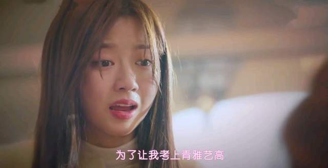 《顶楼2》大结局隐藏的细节:雪雅可能并没有死! 《顶楼2》大结局隐藏的细节:雪雅可能并没有死!