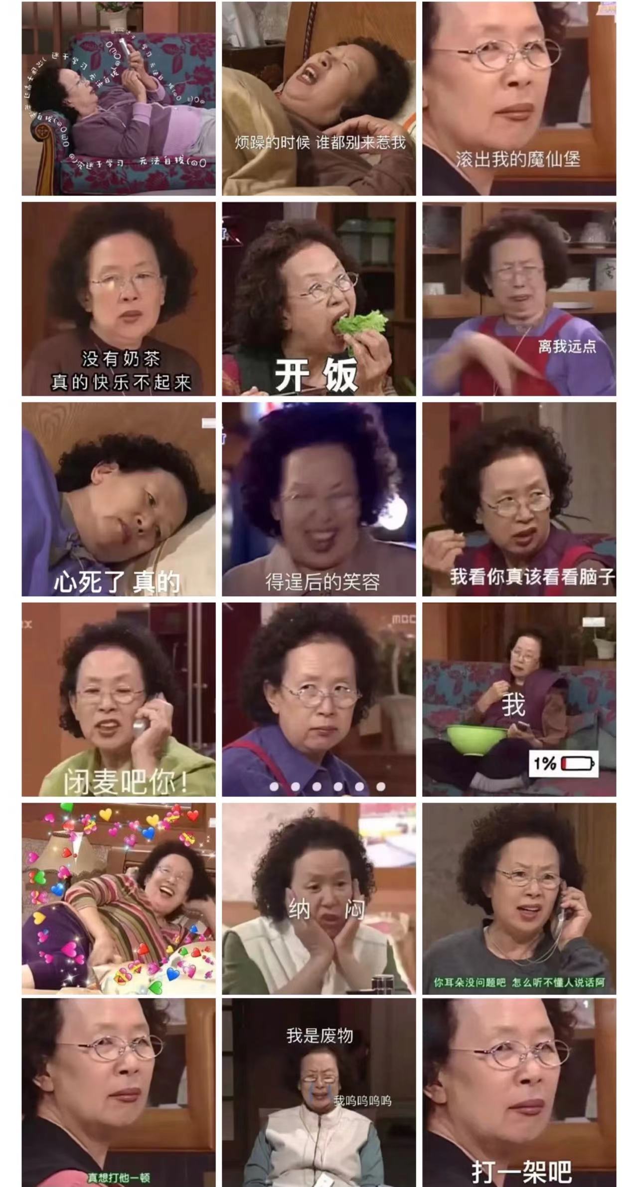 《哦!文姬》:限韩令要结束了? 《哦!文姬》:限韩令要结束了?