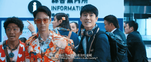 《唐人街探案3》揭秘!Q身份终于水落石出 《唐人街探案3》揭秘!Q身份终于水落石出