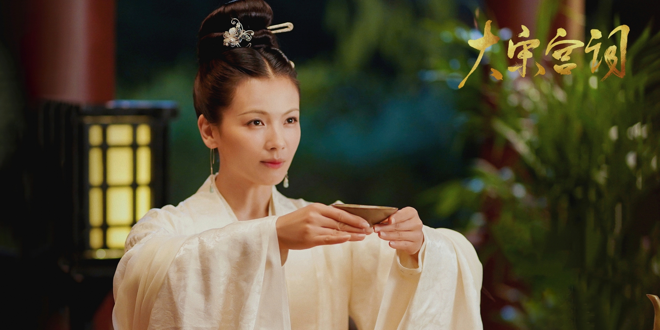 宫斗权谋奇葩剧!《大宋宫词》里扶不起的任性襄王,玛丽苏的刘娥 宫斗权谋奇葩剧!《大宋宫词》里扶不起的任性襄王,玛丽苏的刘娥