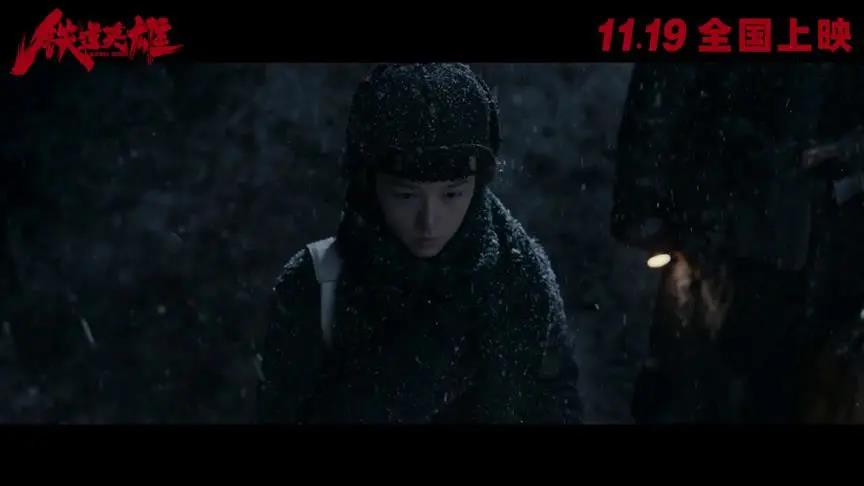 《铁道英雄》:主旋律可没这么好拍 《铁道英雄》:主旋律可没这么好拍