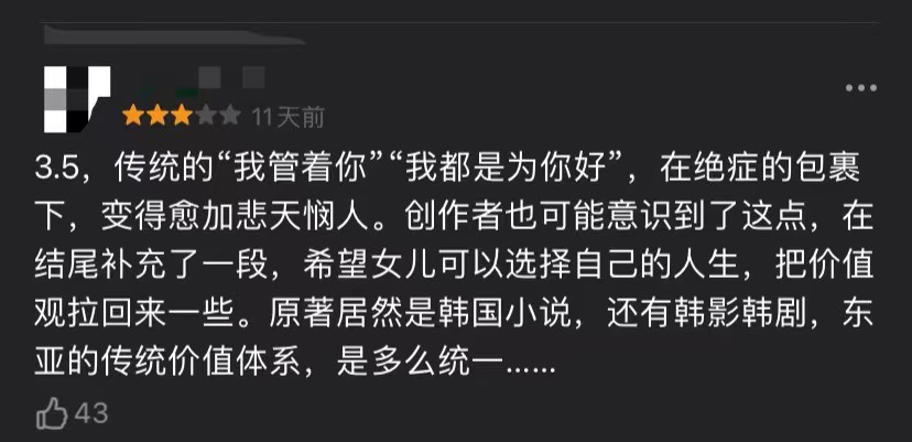《关于我妈的一切》:季佩珍和她的四个孩子 《关于我妈的一切》:季佩珍和她的四个孩子
